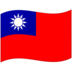 http alt pokerace99 com qq288 login seluler ▲ Taiwan menghapus kebijakan pembangkit listrik tenaga nuklirnya melalui referendum pada tanggal 24